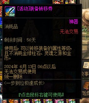 送的征战套能找回吗3