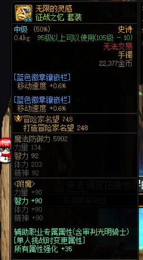 送的征战套能找回吗2