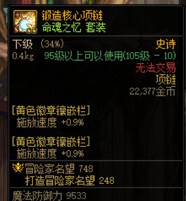 送的征战套能找回吗1