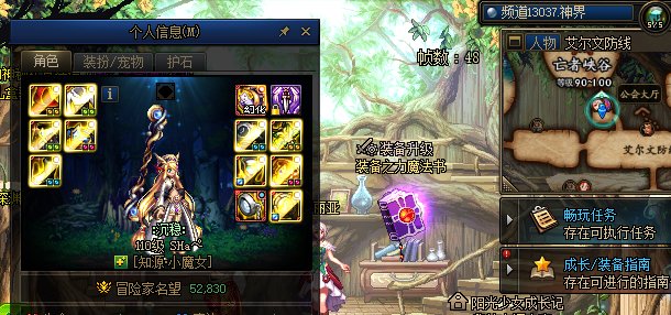 起号活动辅助职业有bug1