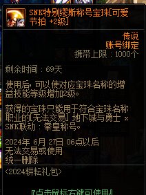 强烈要求给个说法1