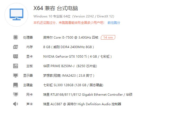 组队进图直接卡2分钟，救命！！1