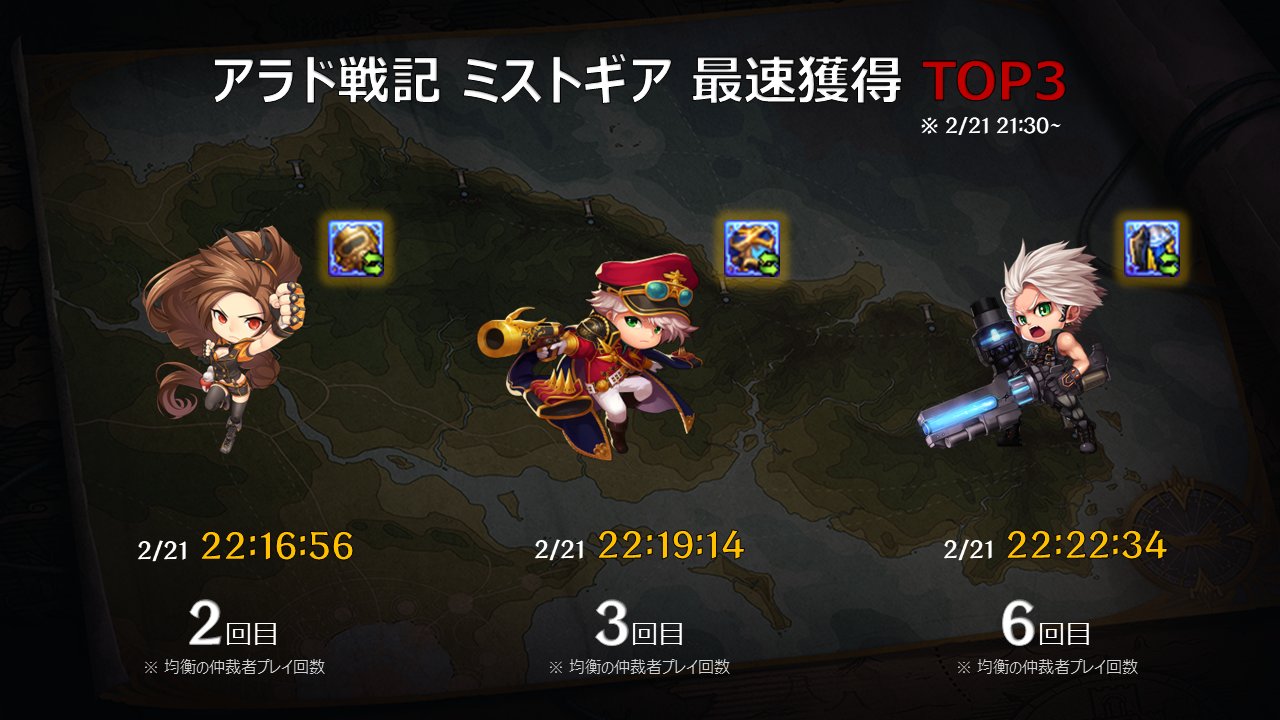日服黄金周速报，要送+13强化券了3