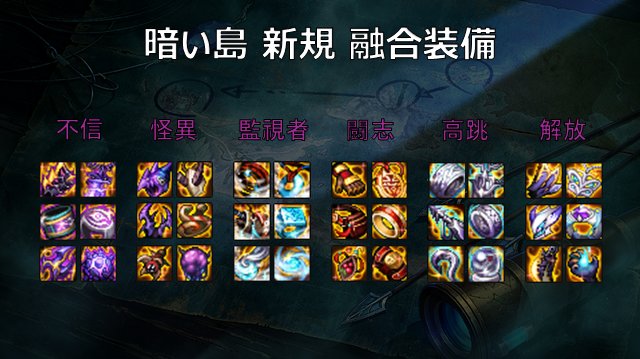 日服黄金周速报，要送+13强化券了8