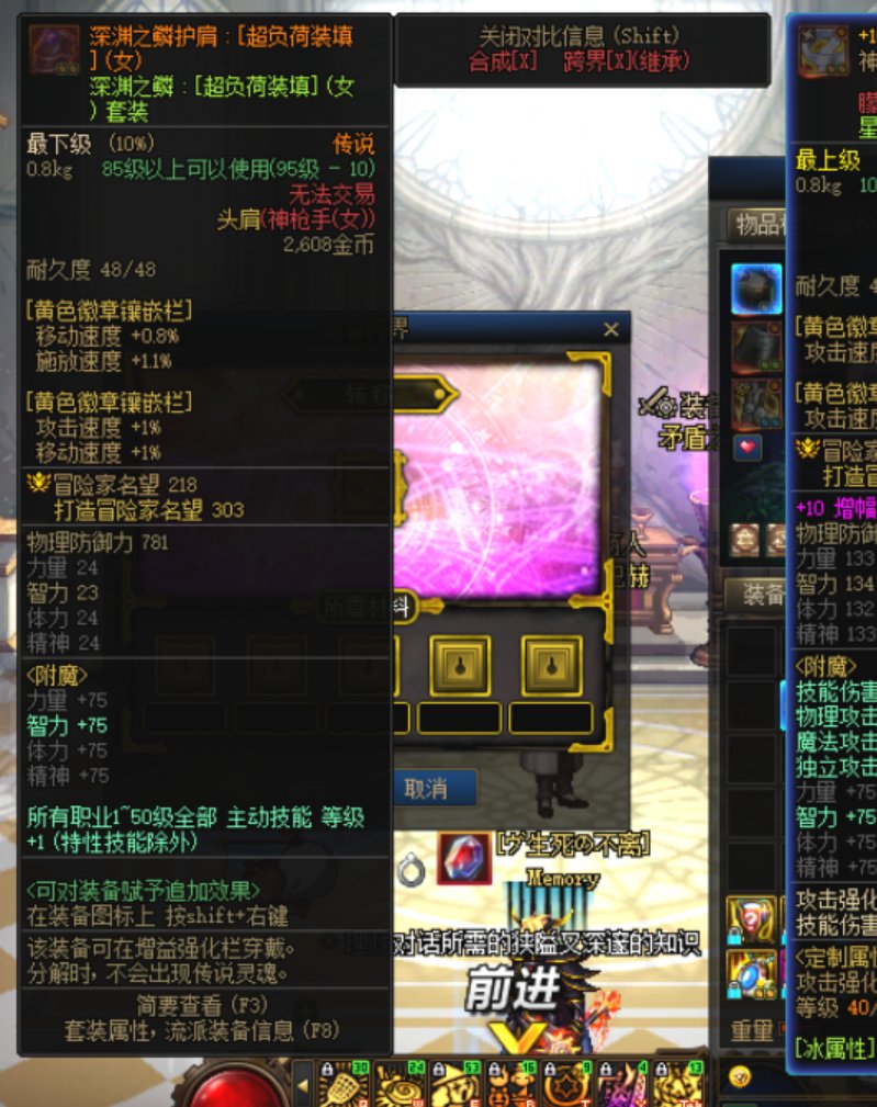 什么时候改的？1