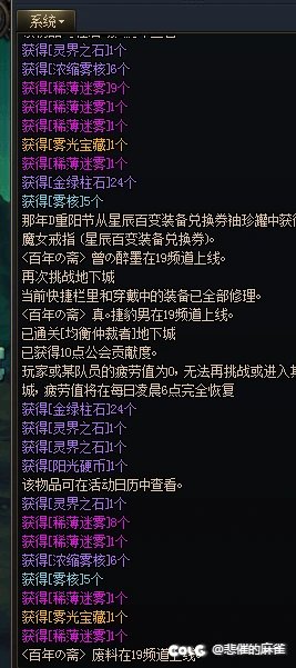 惊呆了，连续2次蓝光1
