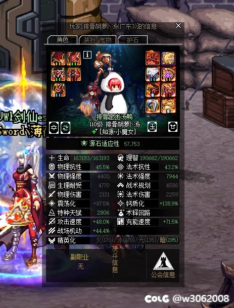 巴卡尔野团还是不会带路的SB多。3