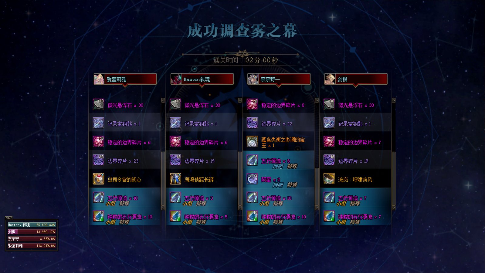 雾神尼奶多，其实双奶打的更快1