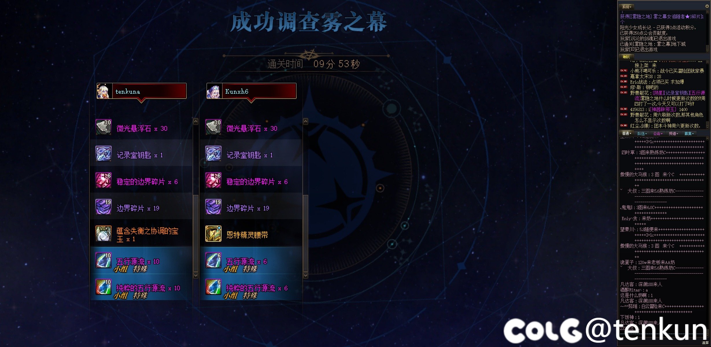 雾神尼1拖1过了1