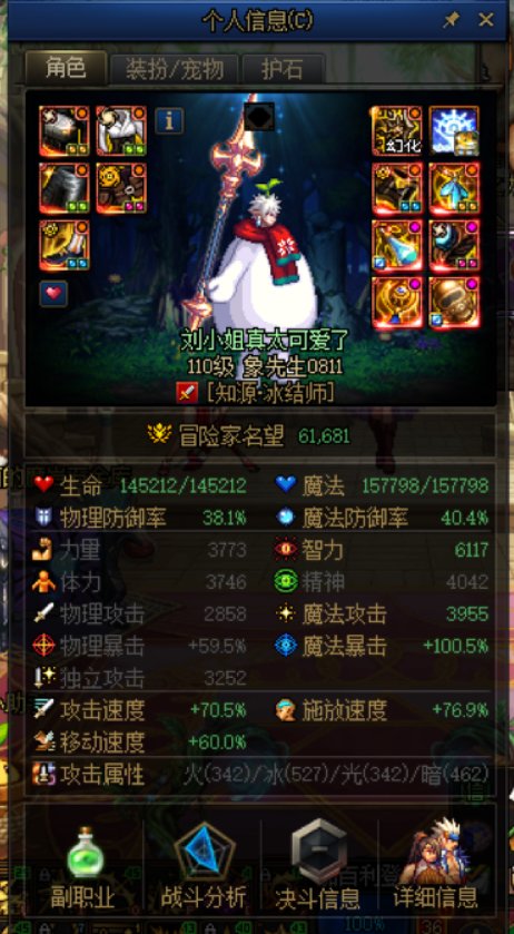 大手子们，劳力士没洗出来，这玩意能凑活带么2
