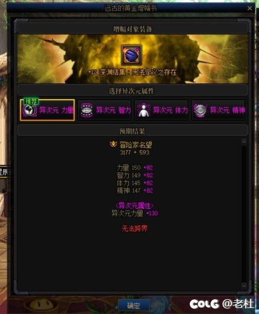 战领送的9~12增幅券，一发入魂，爽歪歪1