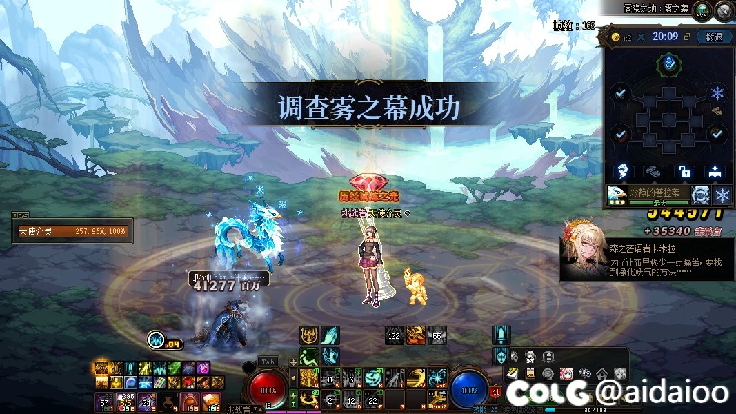 嫩芽奶6000三攻根本没人要，因果怎么打？3