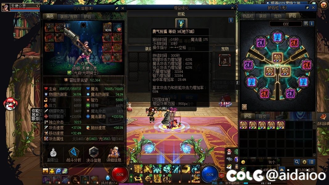 嫩芽奶6000三攻根本没人要，因果怎么打？4