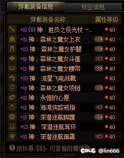 另辟蹊径 6.12奶妈 单斗神 1000亿2