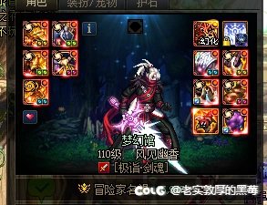 爆肝4天雾神尼毕业了1