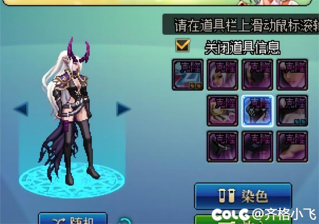 暗夜COS英雄联盟辛德拉——高马尾版3