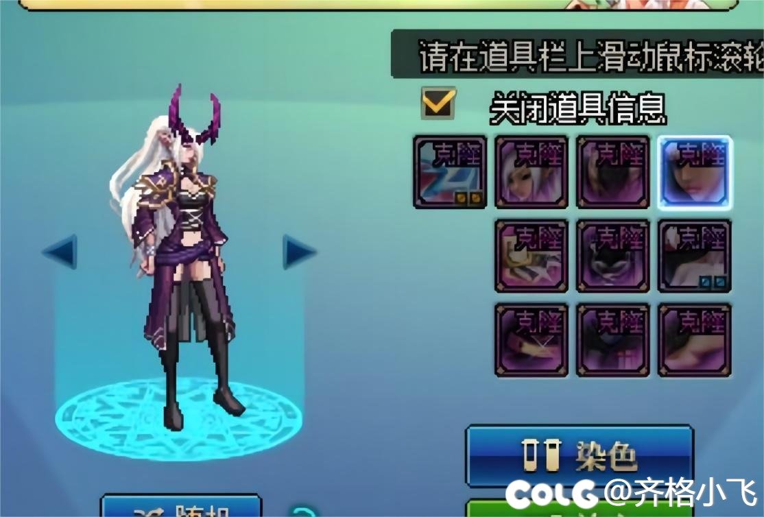 暗夜COS英雄联盟辛德拉——高马尾版4