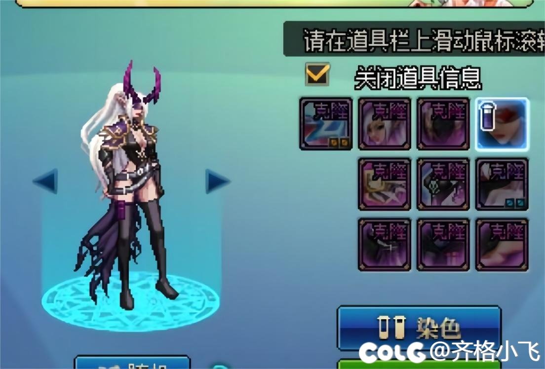 暗夜COS英雄联盟辛德拉——高马尾版5