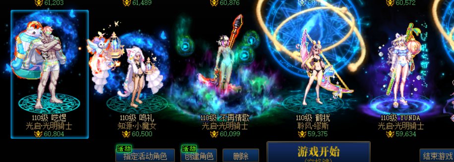 观近期万攻站街奶没人组有感，万攻站街奶真的没人组吗1