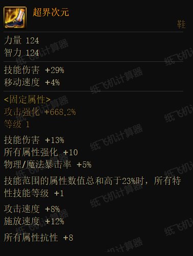 【耕耘征稿】雾神版本可能带来的装备搭配变化7