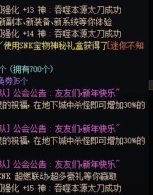 同一个游戏，不同的号，不同的结果1