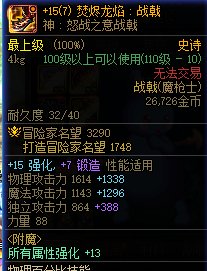 同一个游戏，不同的号，不同的结果2