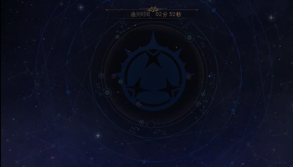 【活动征集】雾神尼翻牌去背景蓝幕2