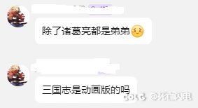 和我聊天的网友到底都是什么水平？1