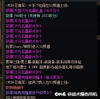 半夜狗运来了，250块合了9件龙袍3