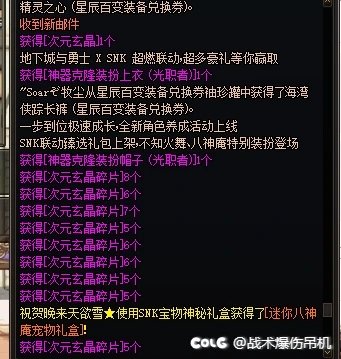 半夜狗运来了，250块合了9件龙袍5