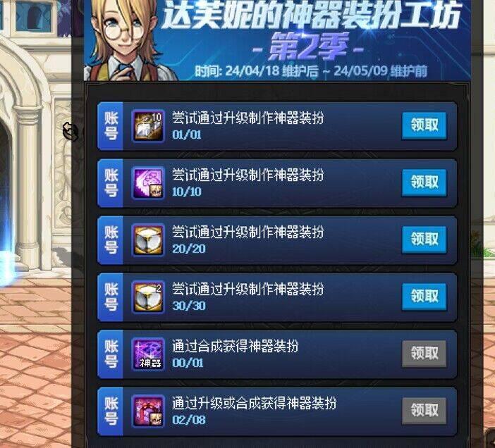 千万别上当了！2