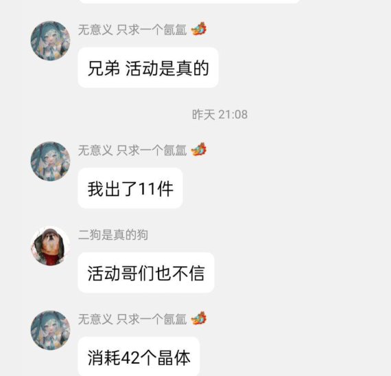 千万别上当了！4