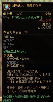 中毒结算贴膜改版融合石之后无法结算了？2