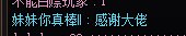 看到热榜的带活动角色自己去带了调研下4