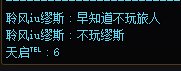 看到热榜的带活动角色自己去带了调研下14