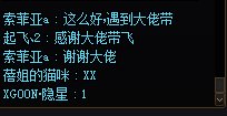 看到热榜的带活动角色自己去带了调研下16