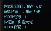 看到热榜的带活动角色自己去带了调研下18
