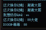 看到热榜的带活动角色自己去带了调研下19