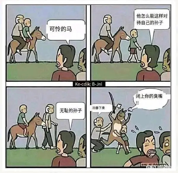 如果以后科技发展到永生，那么1