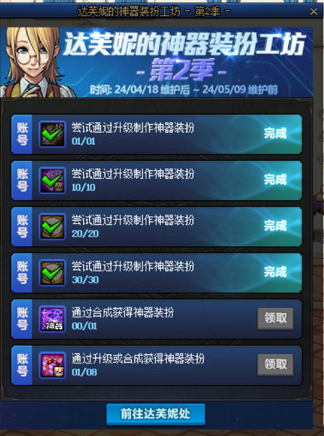 请想合龙袍的三思！！！1