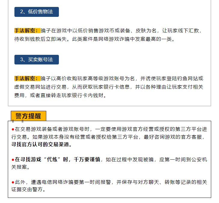 关于朋友被骗10套年套。但是蜀黍给力抓捕 骗子归案并上了当地官V的那些事5