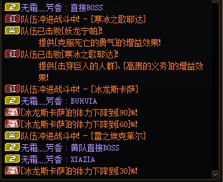 第一次挂人1