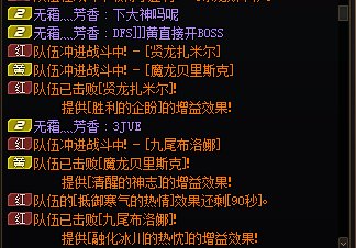 第一次挂人2