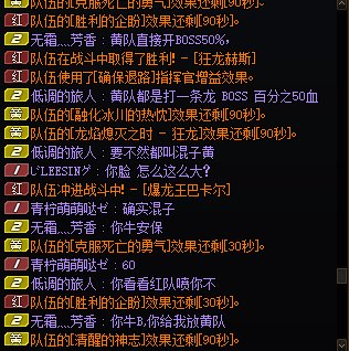 第一次挂人5