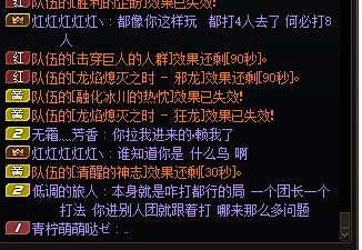 第一次挂人6