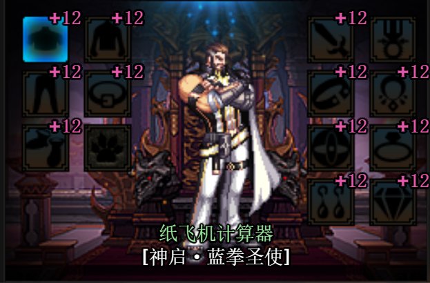 适合大小号的两套搭配1