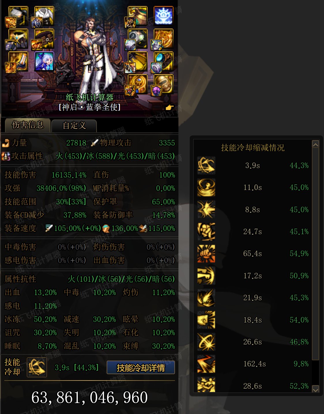 适合大小号的两套搭配2