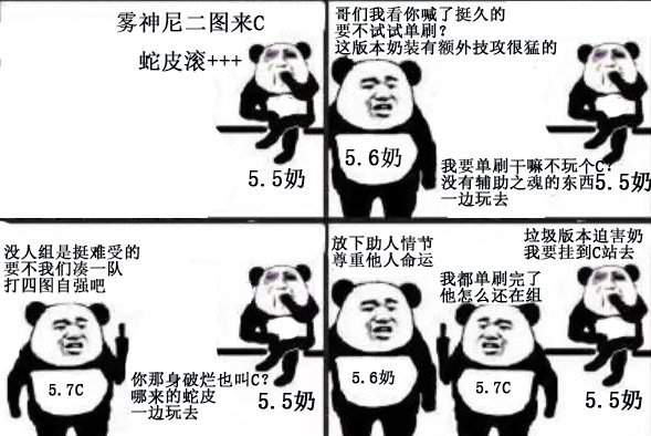 奶体验确实蛮差的3