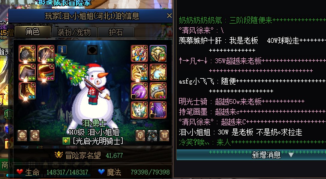 次元回廊频道随手截图1