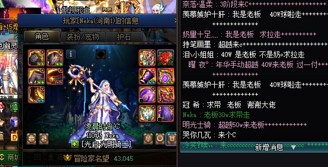 次元回廊频道随手截图2